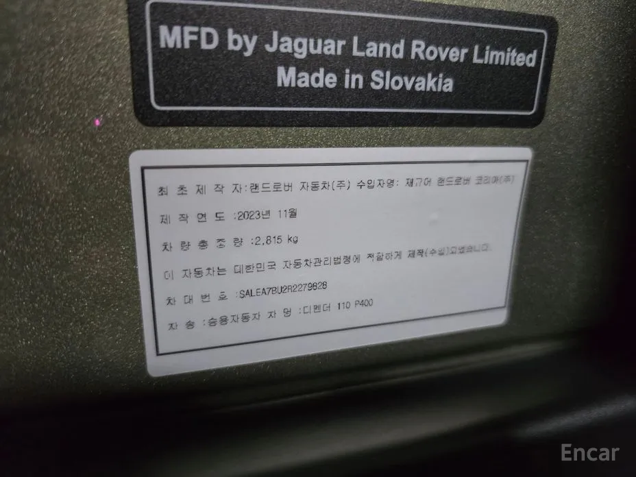 Land Rover Defender 2020 110 P400 X