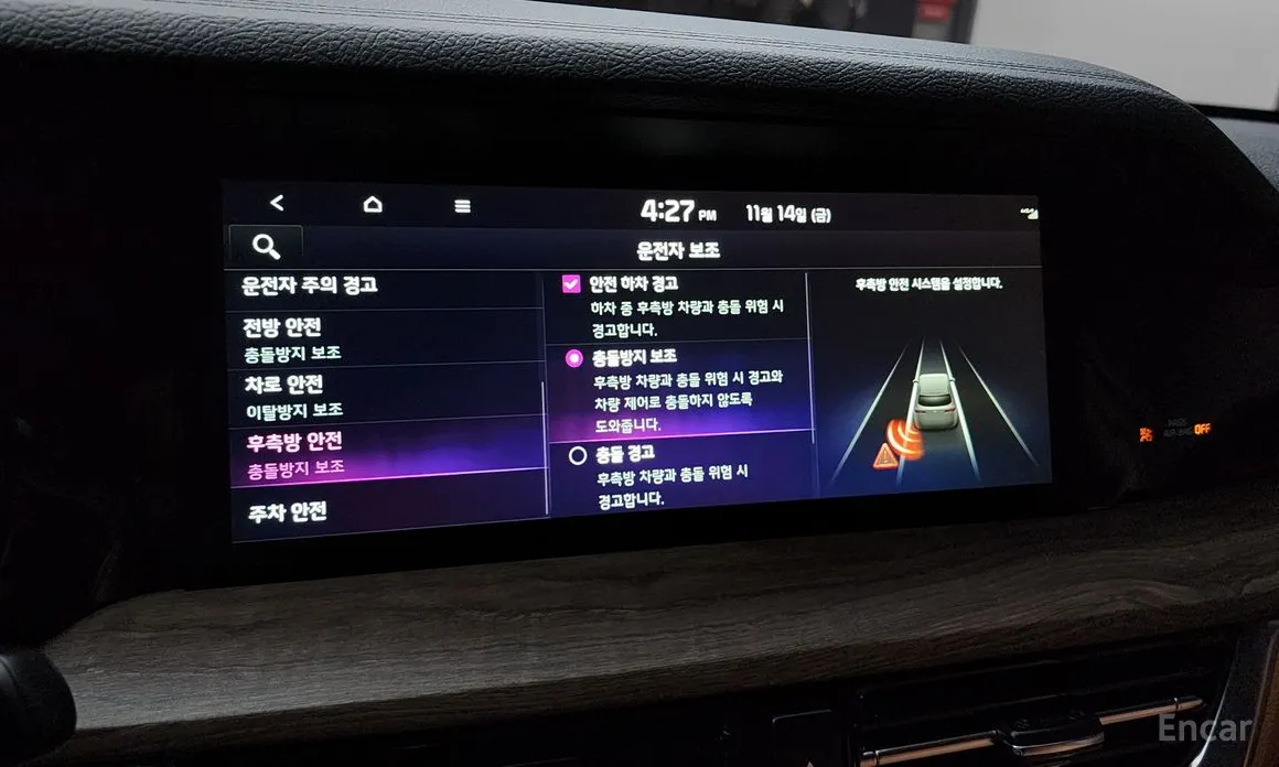 Kia Mohave 2019 Diesel 3.0 4WD 6-Seater