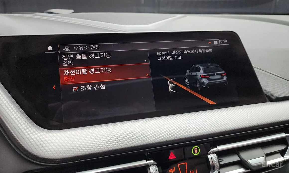 BMW 1 Series 2020 118d M Sport