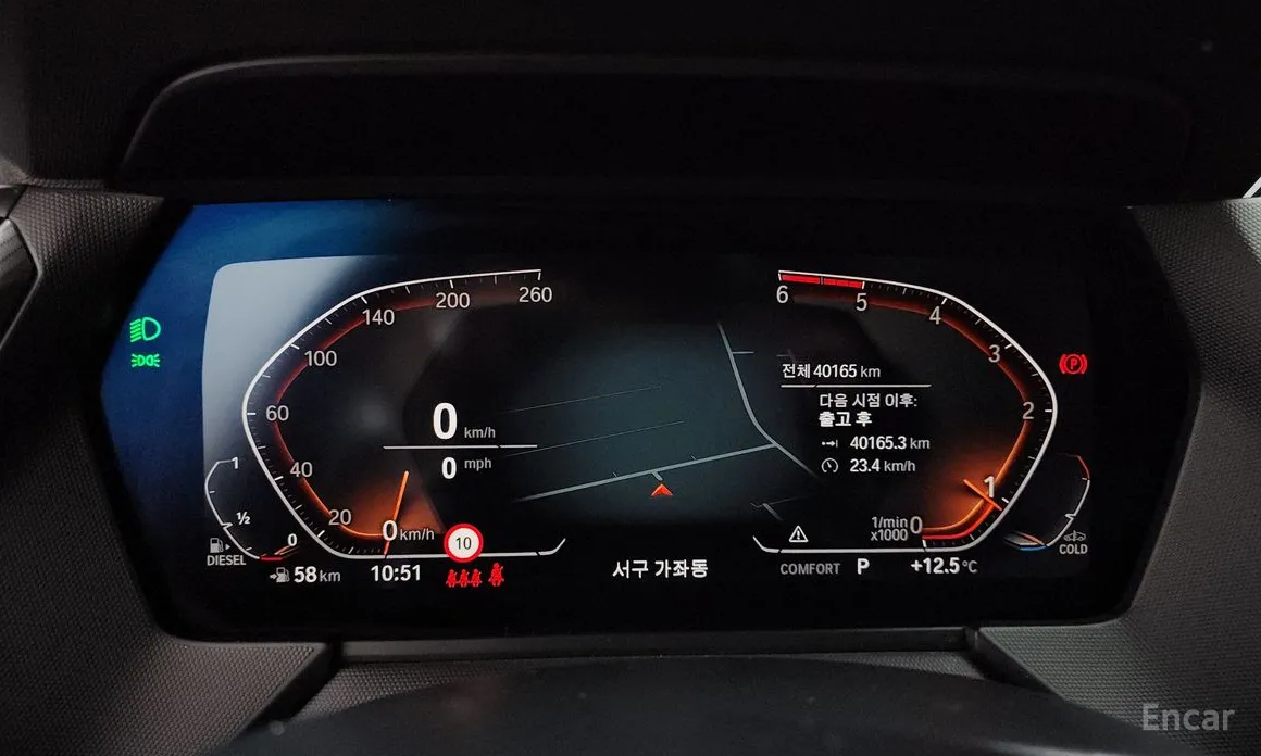 BMW 1 Series 2020 118d M Sport