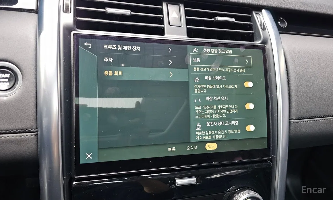 Land Rover Discovery 2017 D250 SE