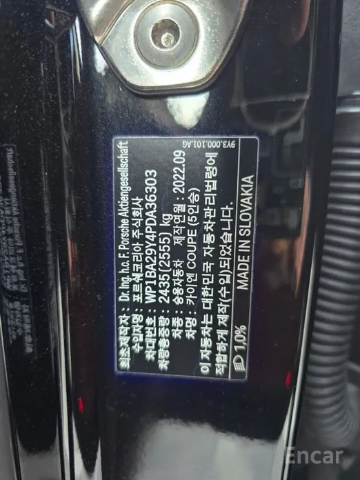 Porsche Cayenne 2019 3.0 Coupe