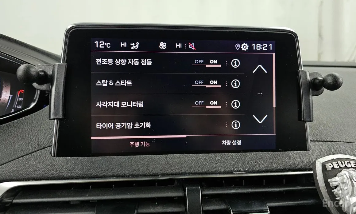 Peugeot 5008 2017 1.5 BlueHDi GT