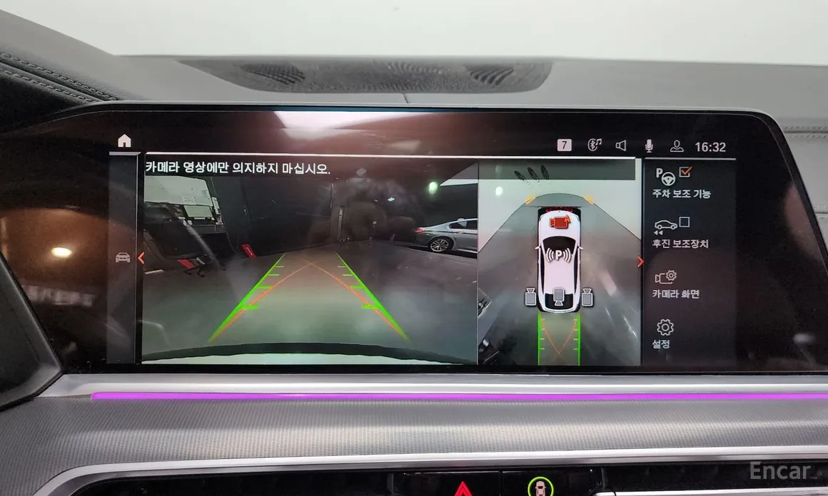 BMW X6 2020 xDrive30d M Sport