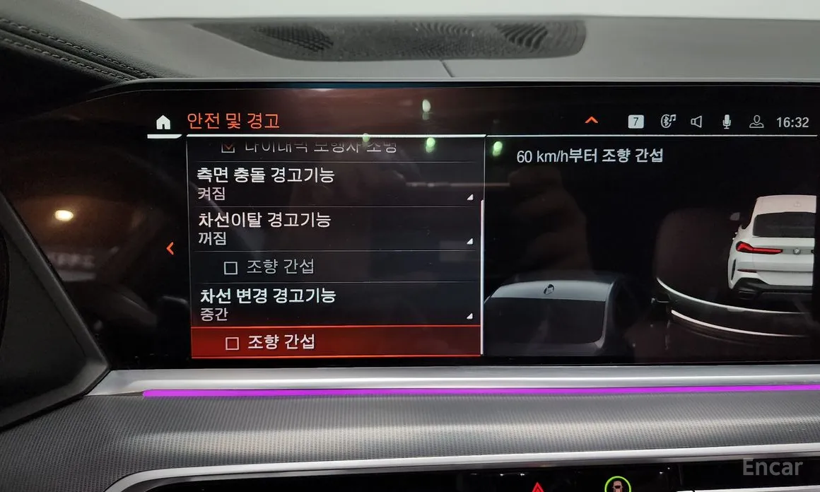 BMW X6 2020 xDrive30d M Sport