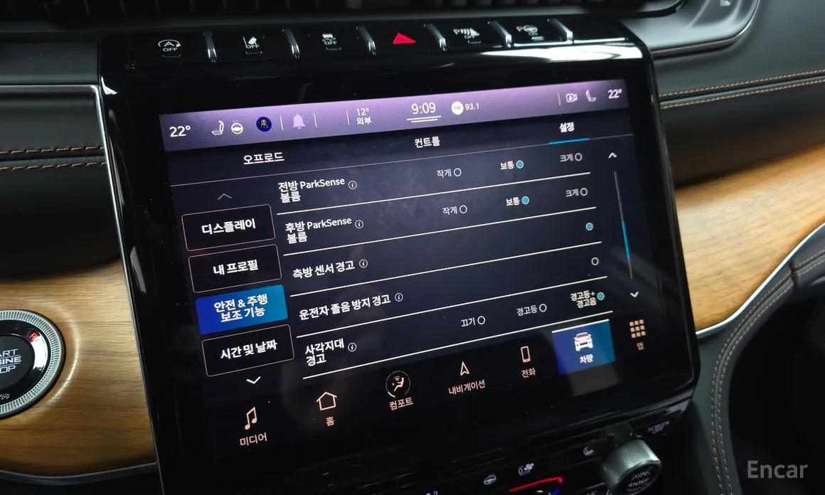 Jeep Cherokee 2021 L 3.6 Summit Reserve