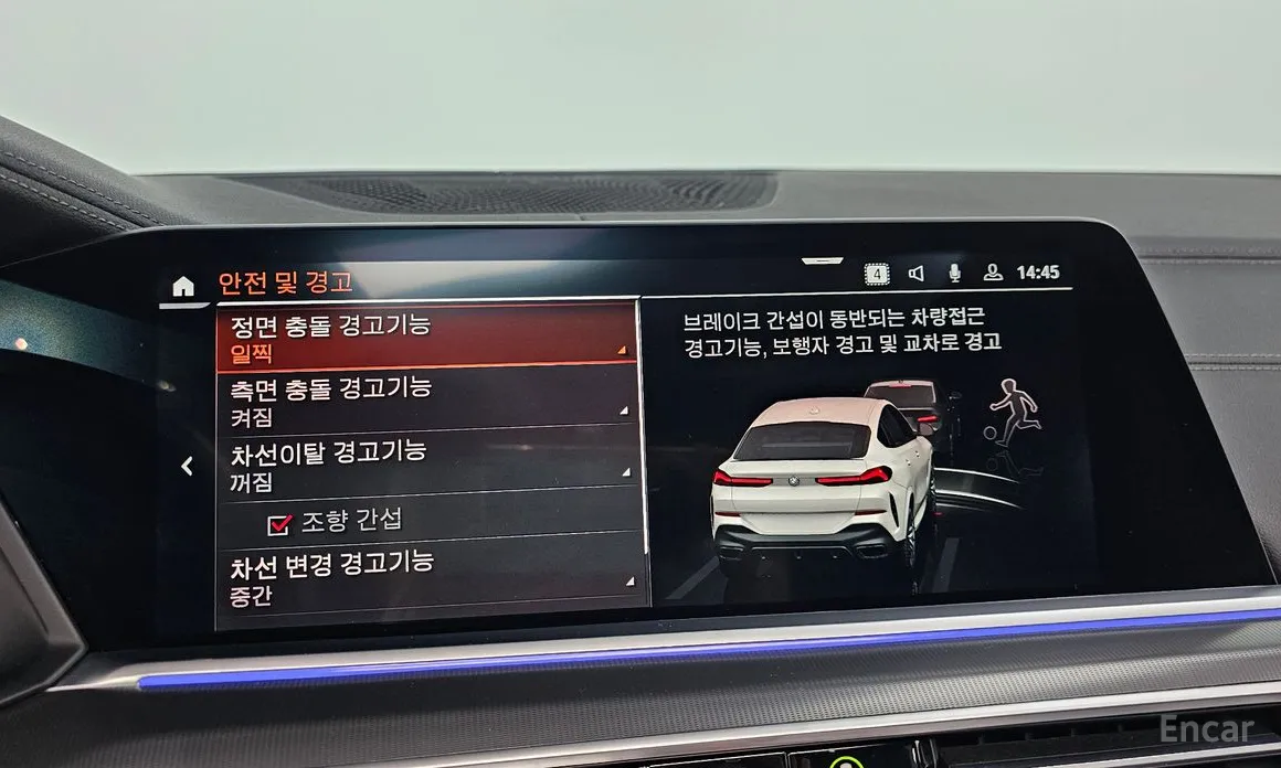 BMW X6 2020 xDrive30d M Sport