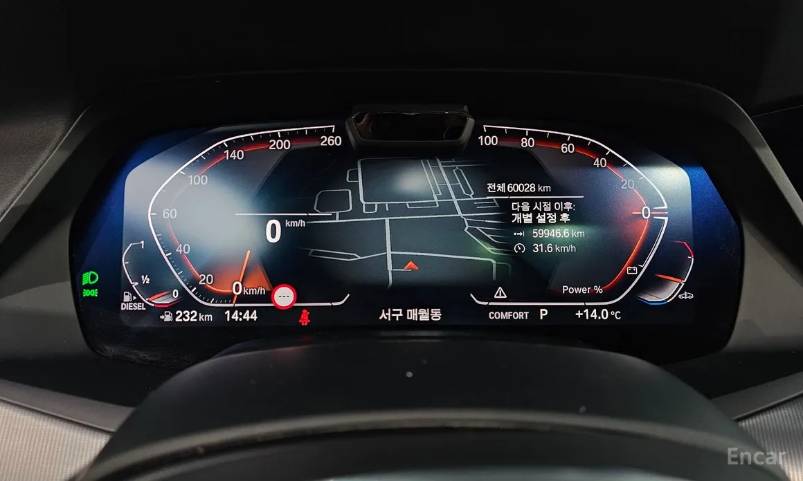 BMW X6 2020 xDrive30d M Sport