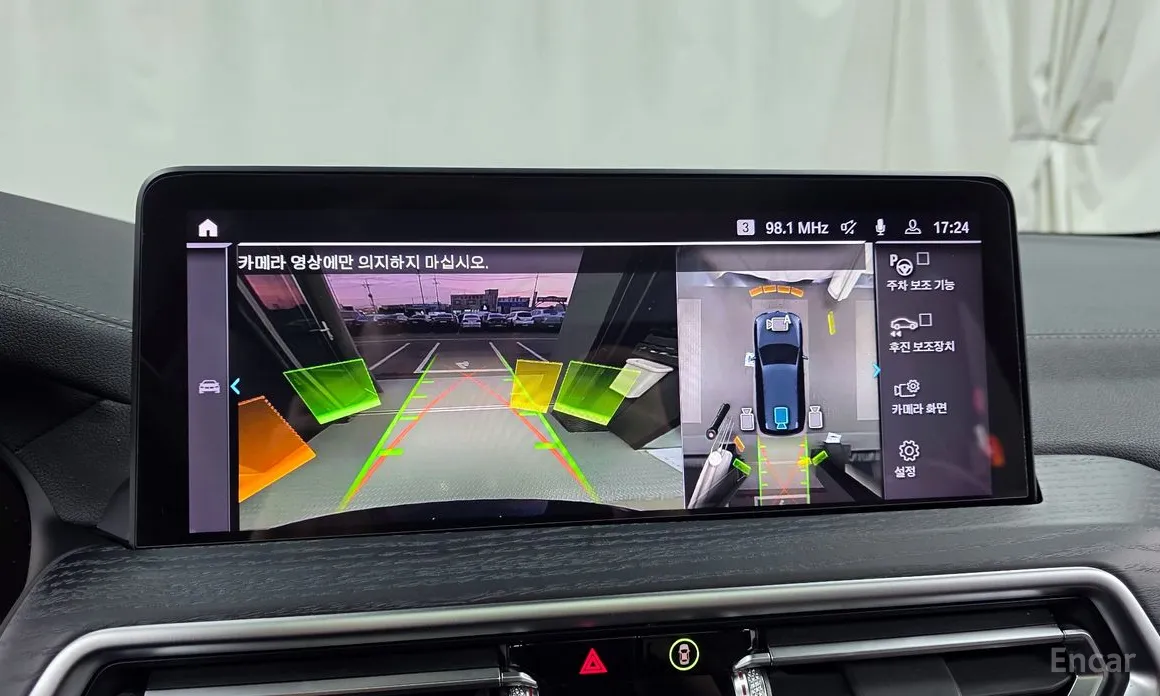 BMW iX3 2021 M Sports