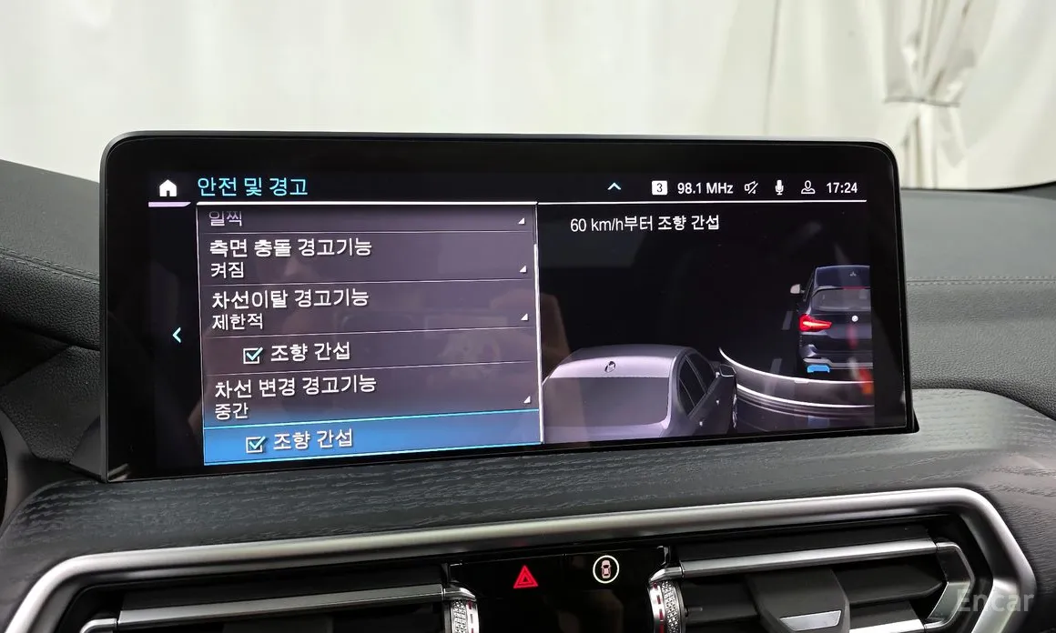 BMW iX3 2021 M Sports