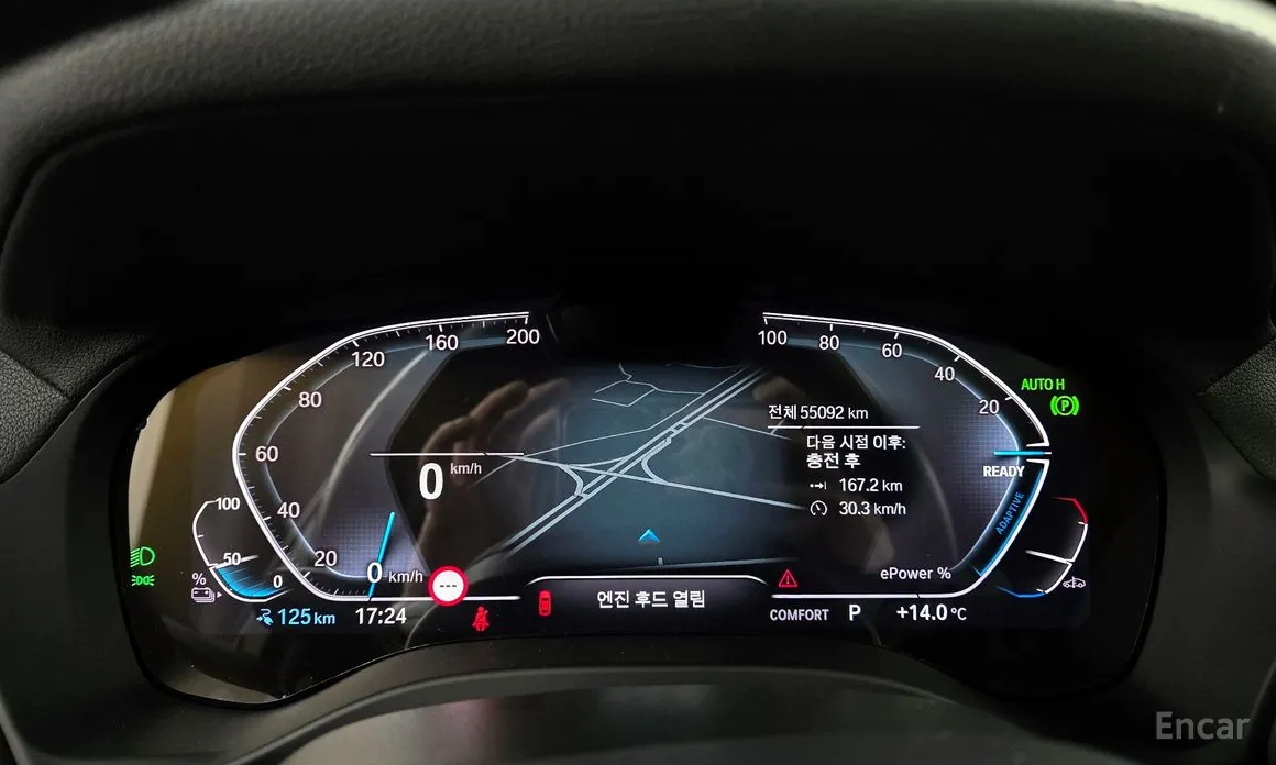 BMW iX3 2021 M Sports