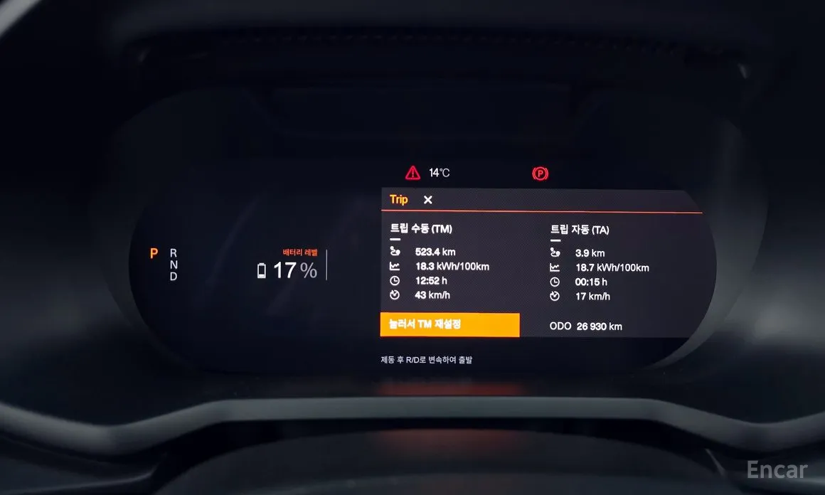 Polestar 2 2022 Longrange Singlemotor