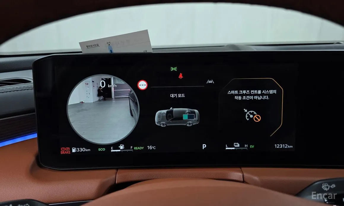 Kia K8 2024 Signature