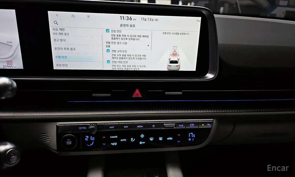Hyundai Ioniq 6 2022 Long Range