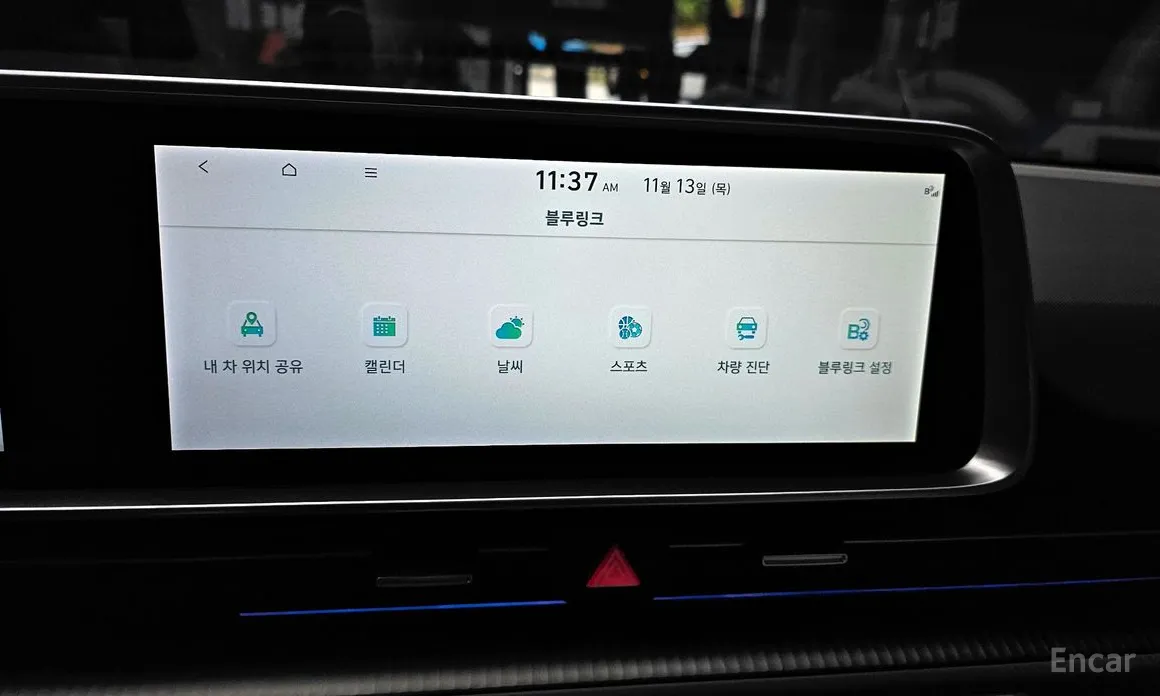 Hyundai Ioniq 6 2022 Long Range