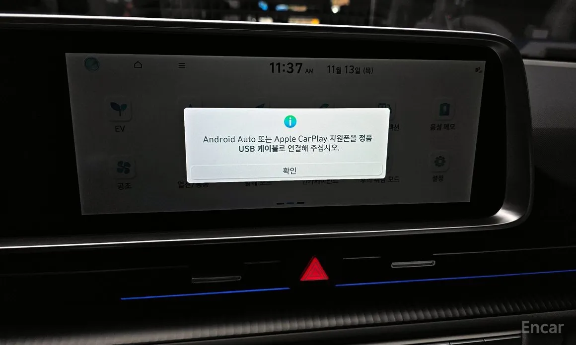 Hyundai Ioniq 6 2022 Long Range