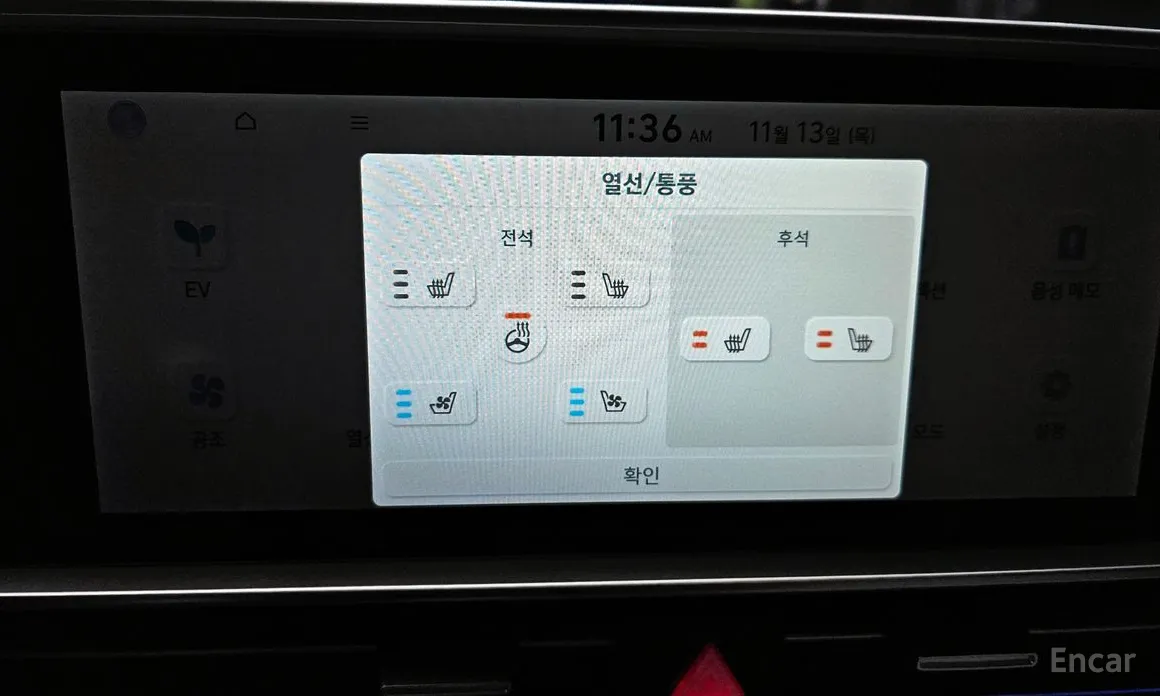 Hyundai Ioniq 6 2022 Long Range