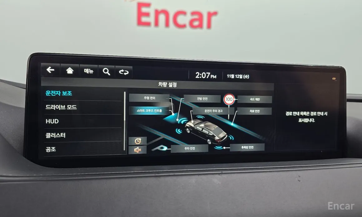 Genesis G80 2021 e-AWD