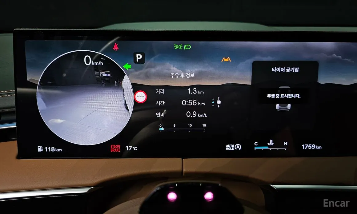 Genesis GV70 2021 2.5T Gasoline 2WD