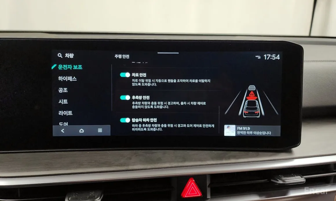 Kia Sorento 2023 Gasoline 2.5T 2WD