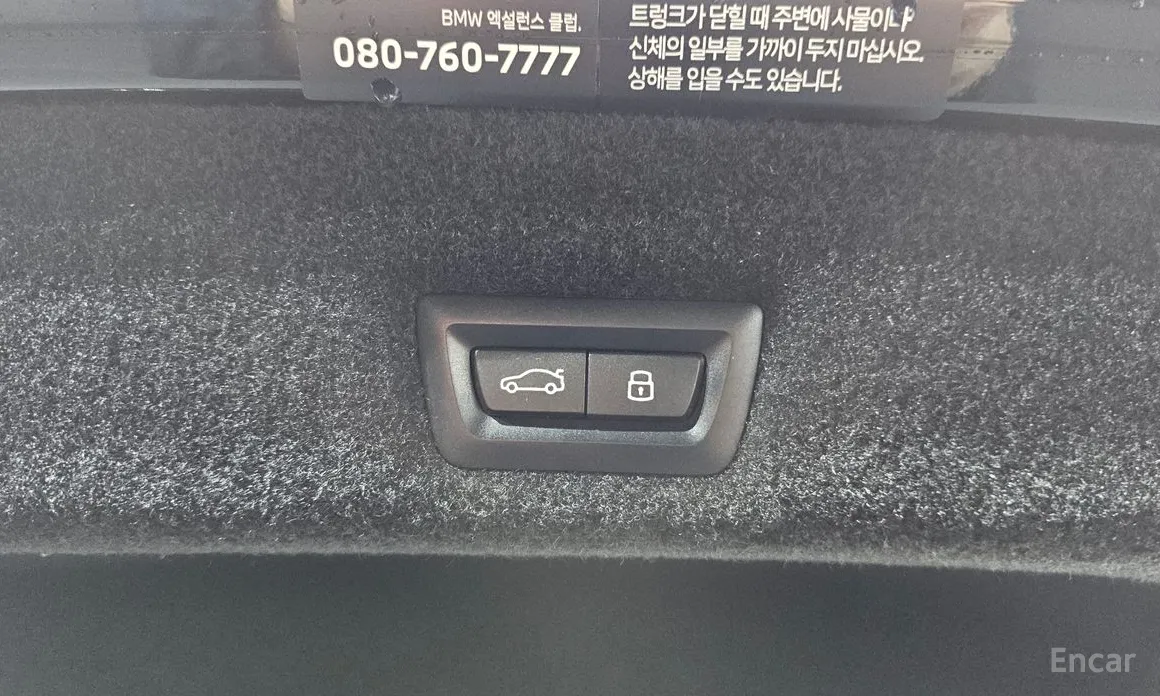 BMW 7 Series 2022 740i xDrive M Sport