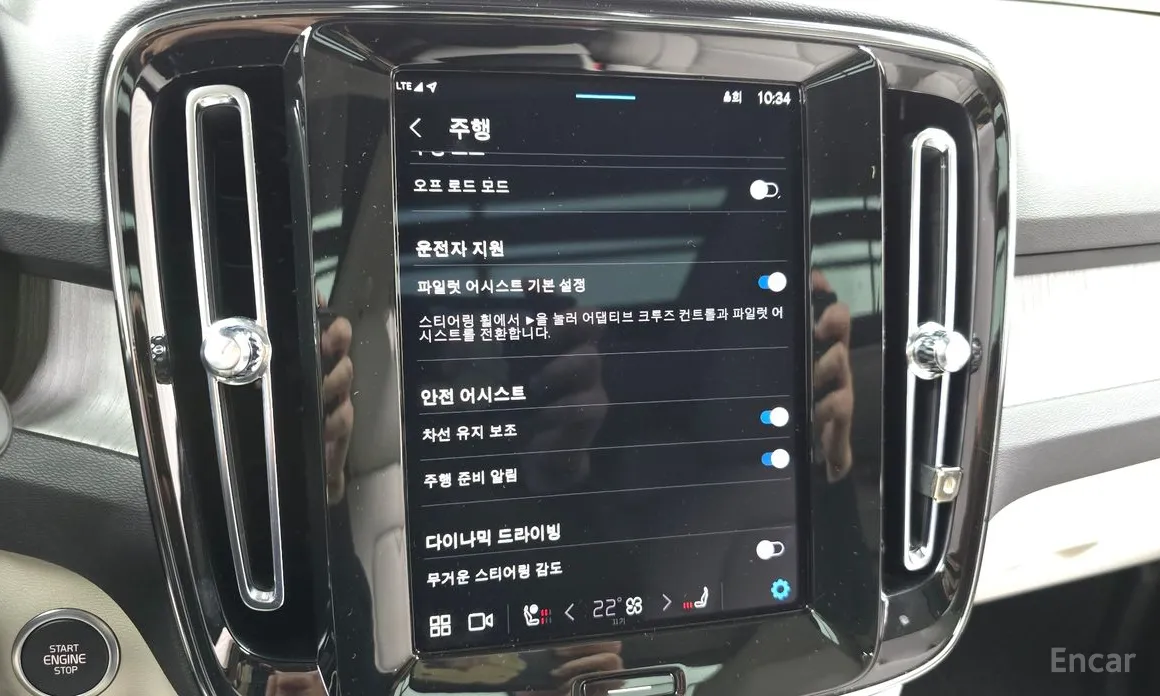 Volvo XC40 2018 B4 Ultimate Bright