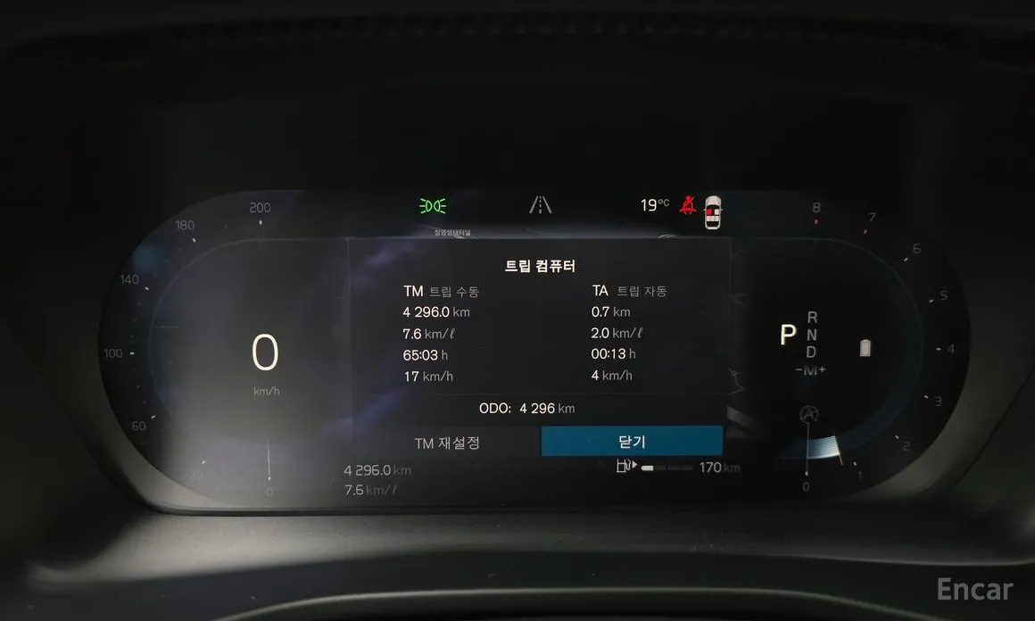 Volvo XC40 2018 B4 Ultimate Bright