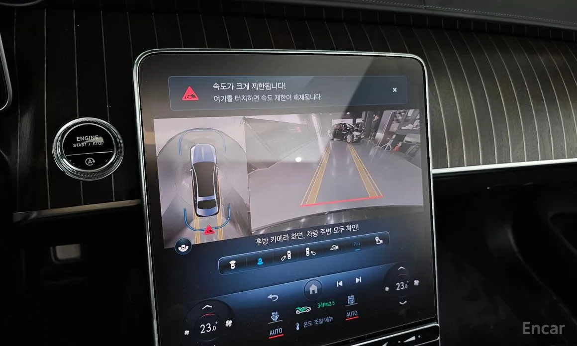 Mercedes-Benz S-Class 2021 Maybach S580 4MATIC