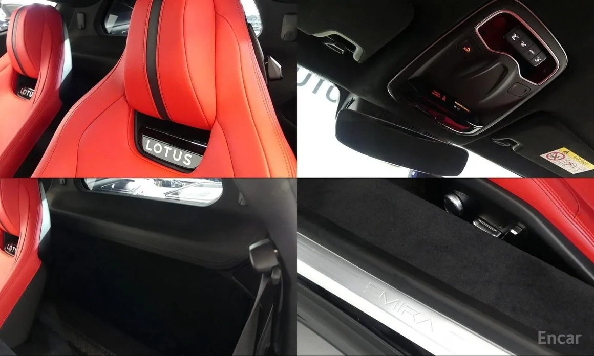 Lotus Emira 2021 3.5
