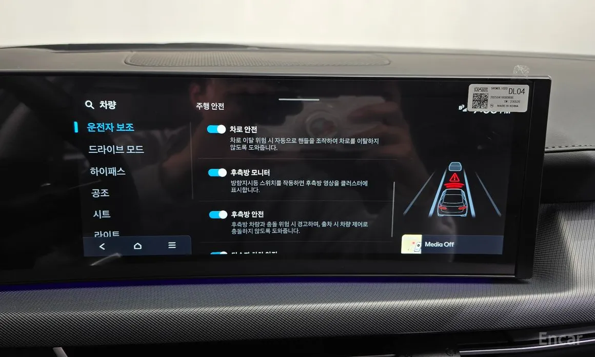 Hyundai Sonata 2023 1.6 Turbo