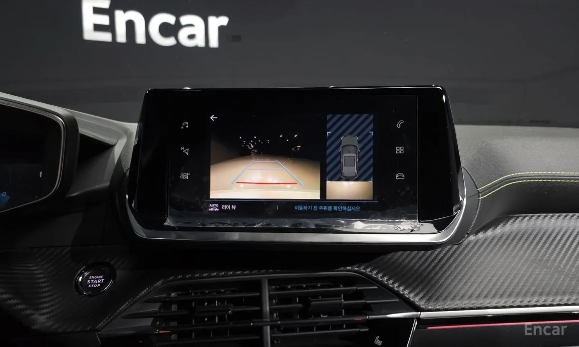 Peugeot 2008 2020 EV GT Line