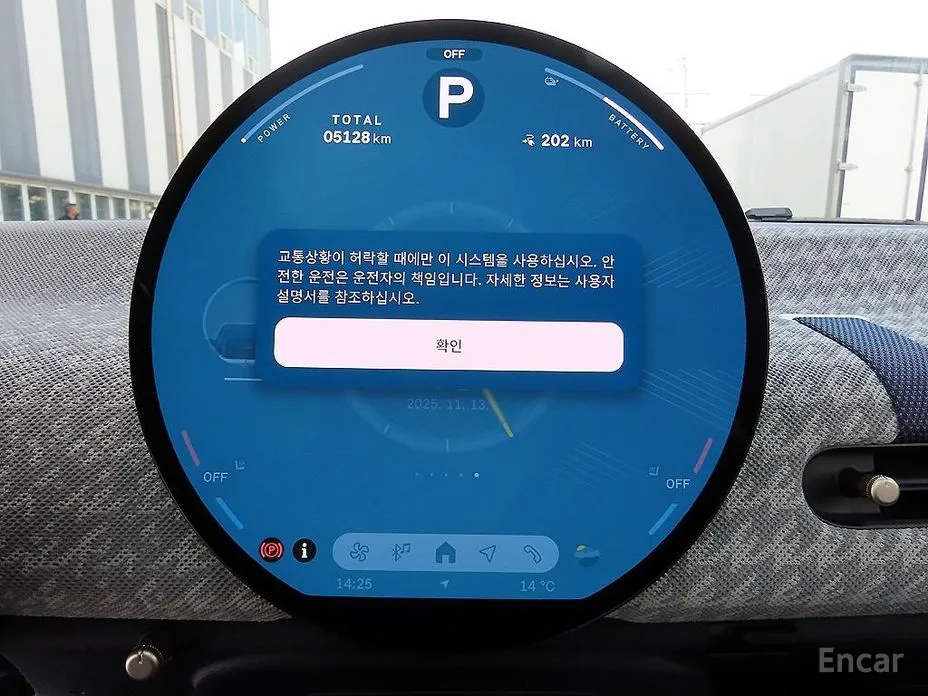 Mini Cooper 2025 SE Favoured