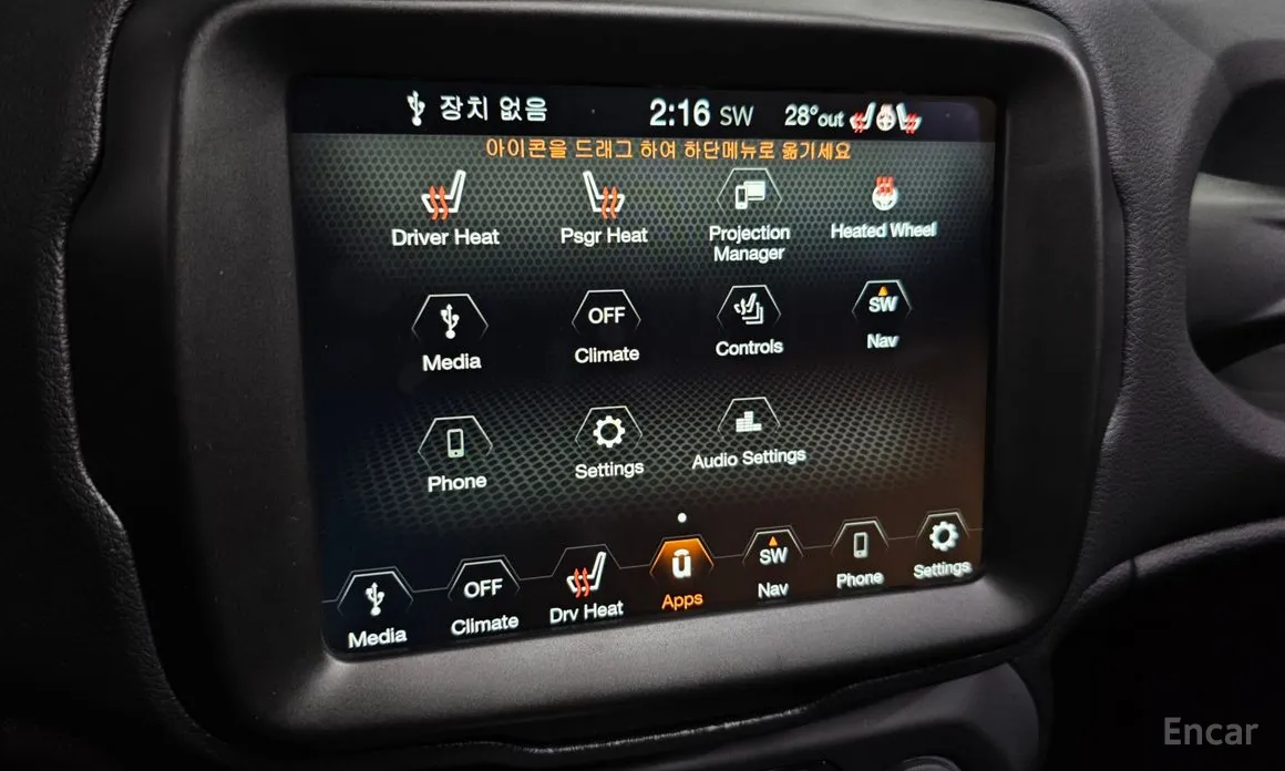 Jeep Renegade 2015 1.3 Limited