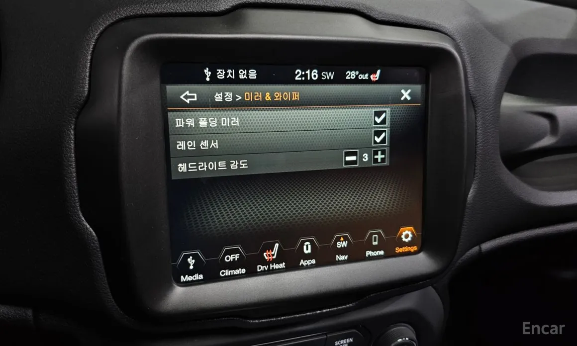 Jeep Renegade 2015 1.3 Limited