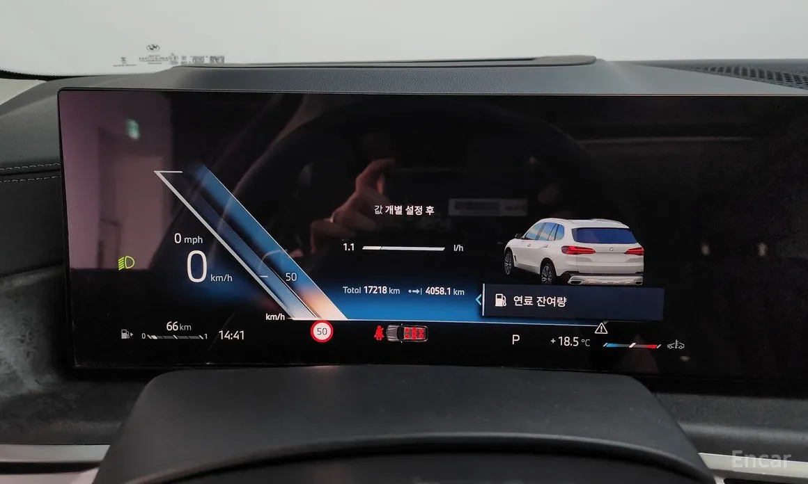 BMW X5 2019 xDrive 40i xLine