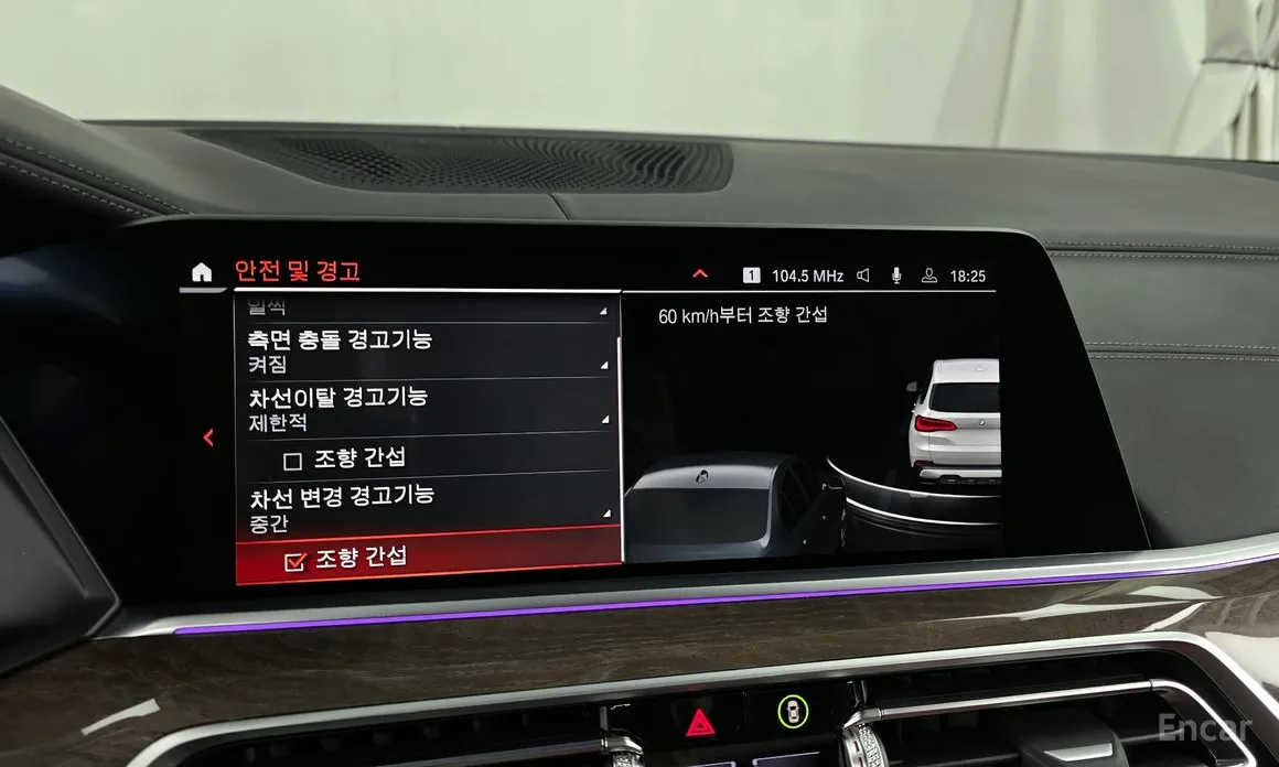 BMW X5 2019 xDrive 40i xLine