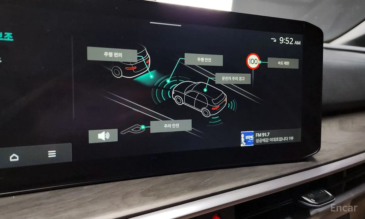 Kia Sorento 2023 Diesel 2.2 2WD