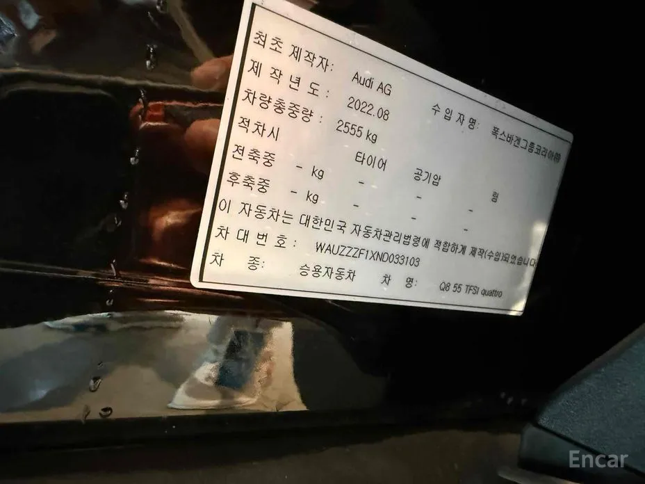 Audi Q8 2018 55 TFSI Quattro Premium