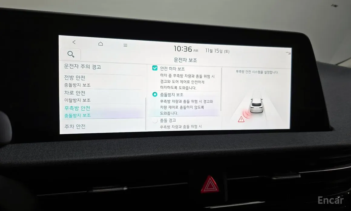 Kia EV6 2021 Long Range