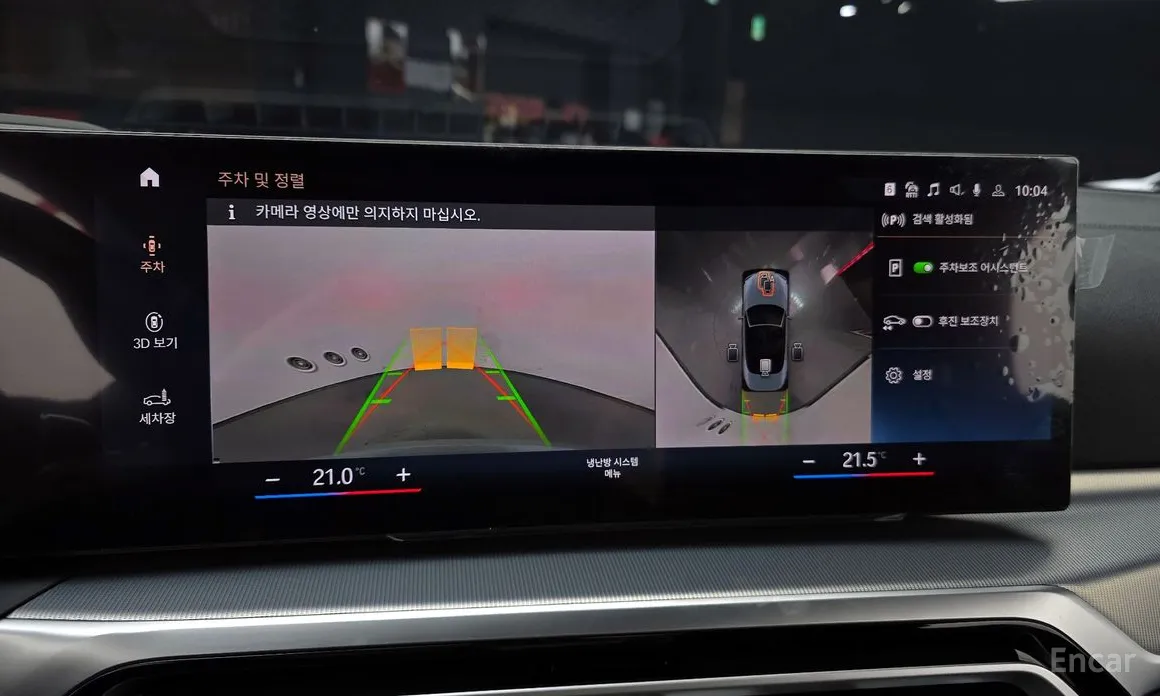 BMW 4 Series 2021 420i M Sport Convertible