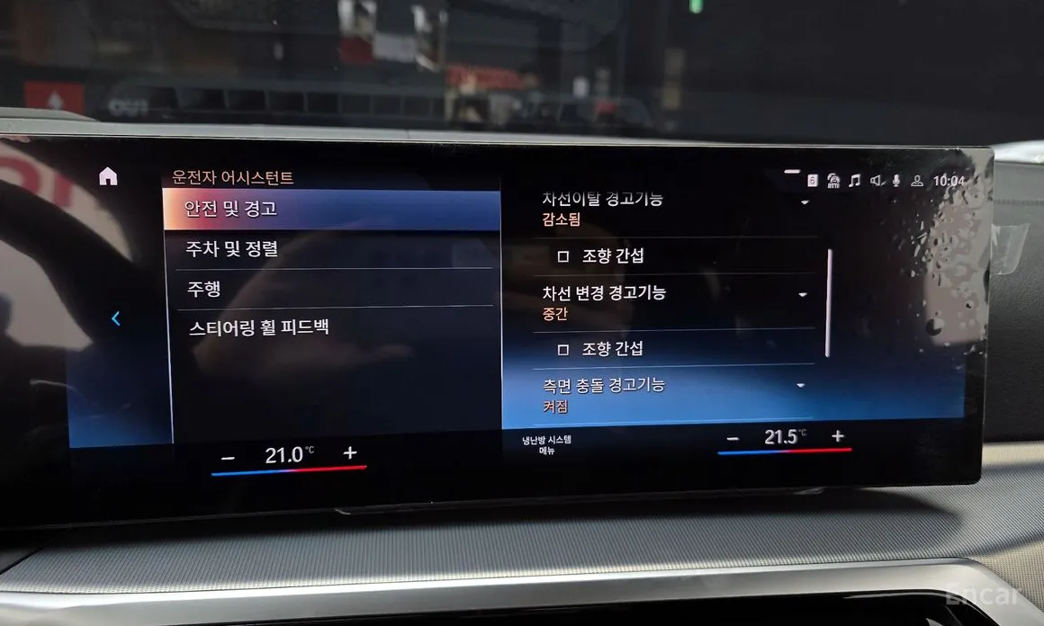 BMW 4 Series 2021 420i M Sport Convertible