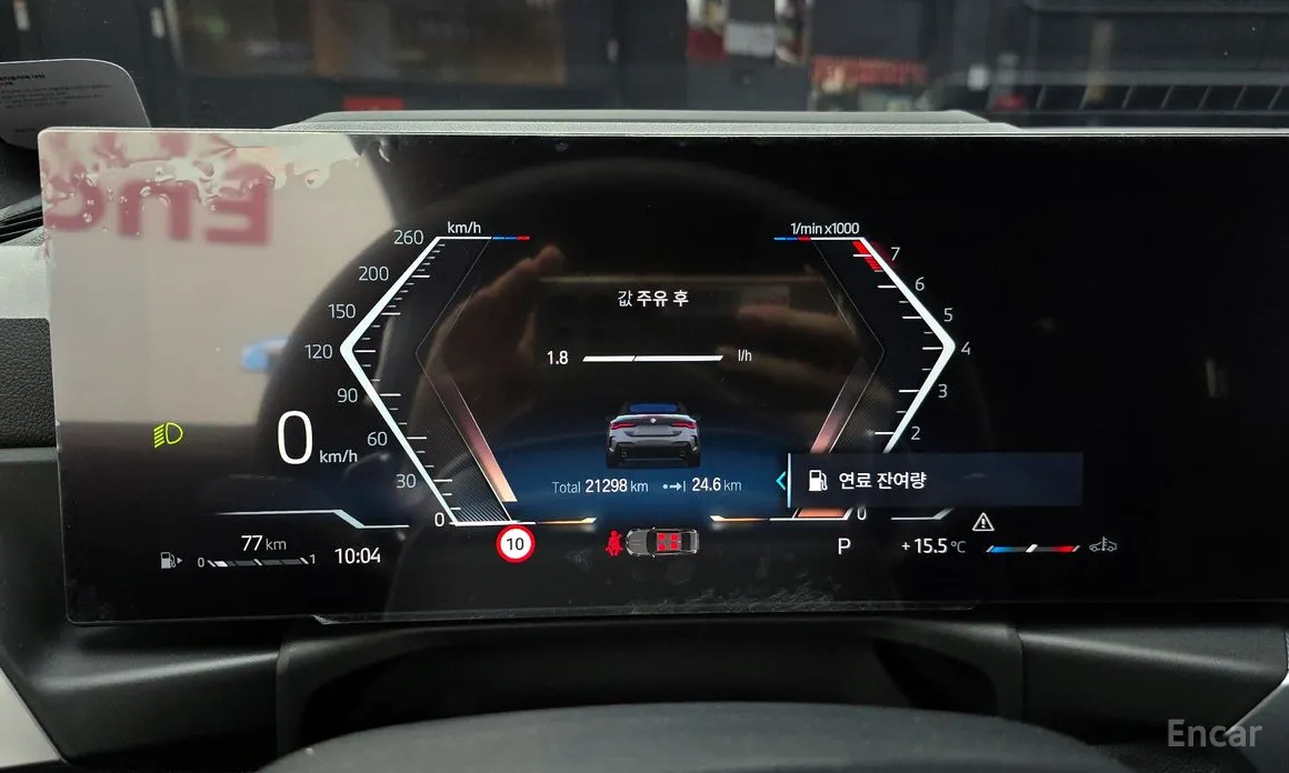 BMW 4 Series 2021 420i M Sport Convertible