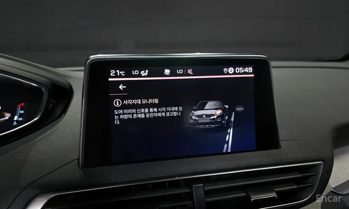 Peugeot 5008 2017 2.0 BlueHDi GT