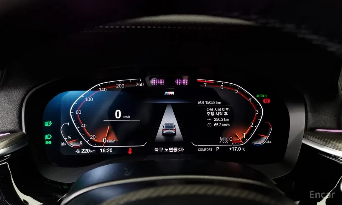 BMW Gran Turismo 2017 640i xDrive M Sport