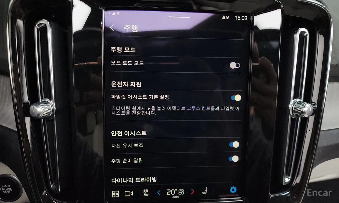 Volvo XC40 2018 B4 Ultimate Bright