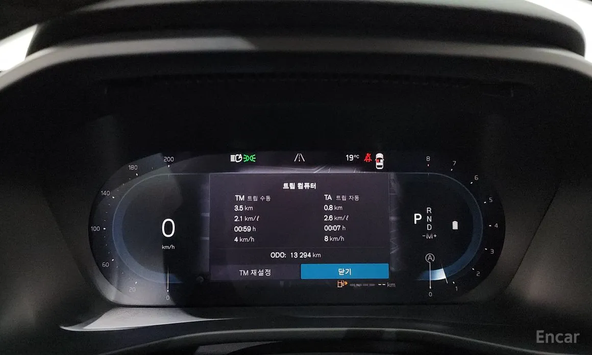 Volvo XC40 2018 B4 Ultimate Bright