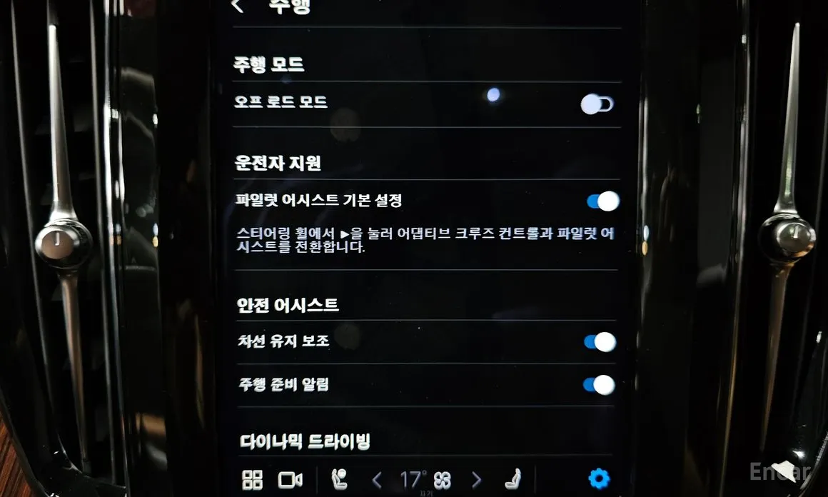 Volvo XC60 2017 B5 Ultimate Bright