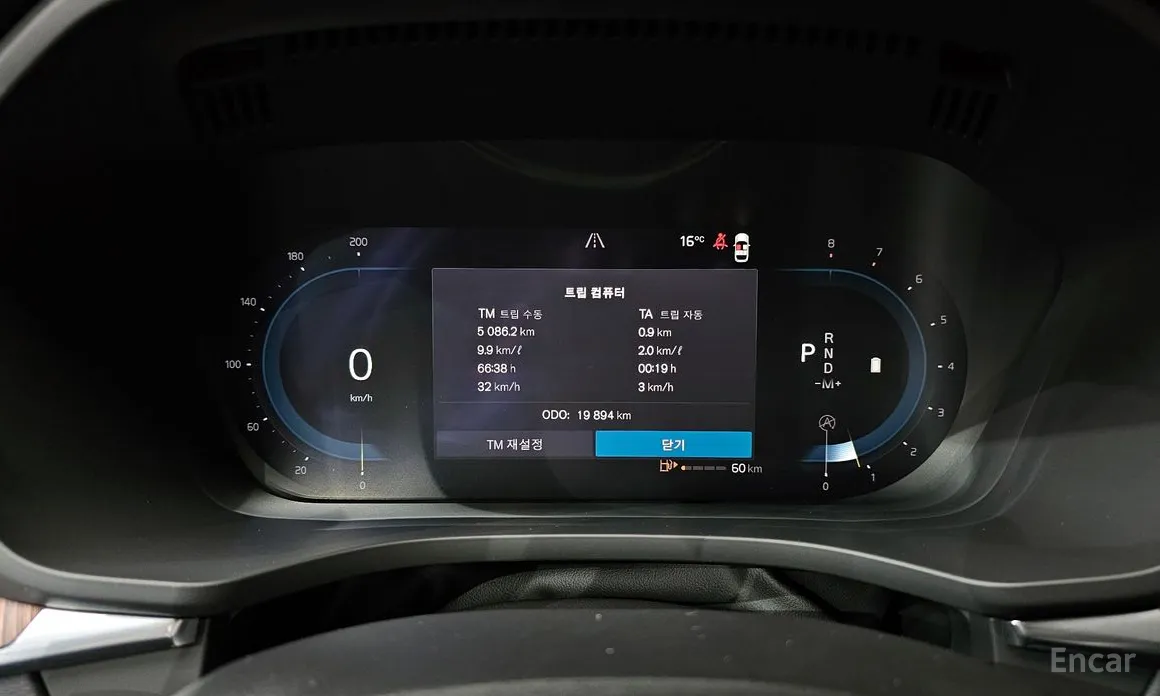 Volvo XC60 2017 B5 Ultimate Bright