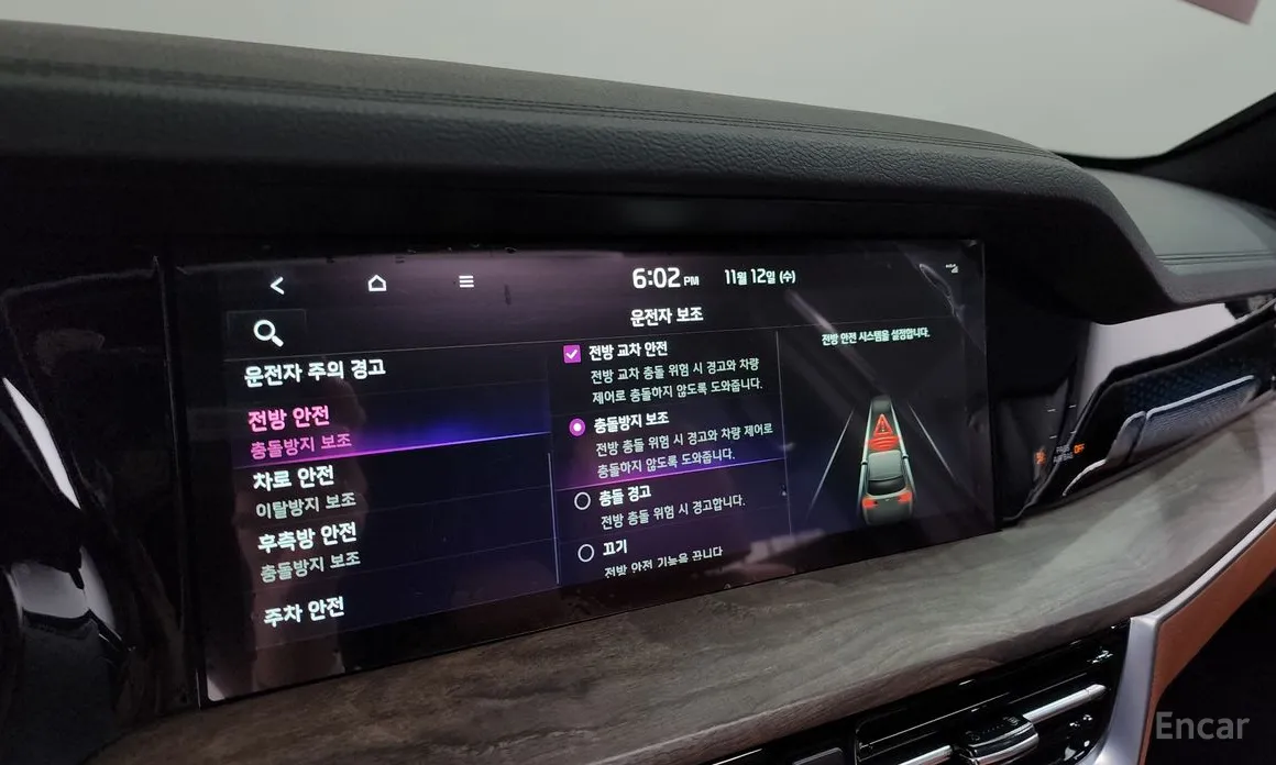 Kia Mohave 2019 Diesel 3.0 4WD 6-Seater