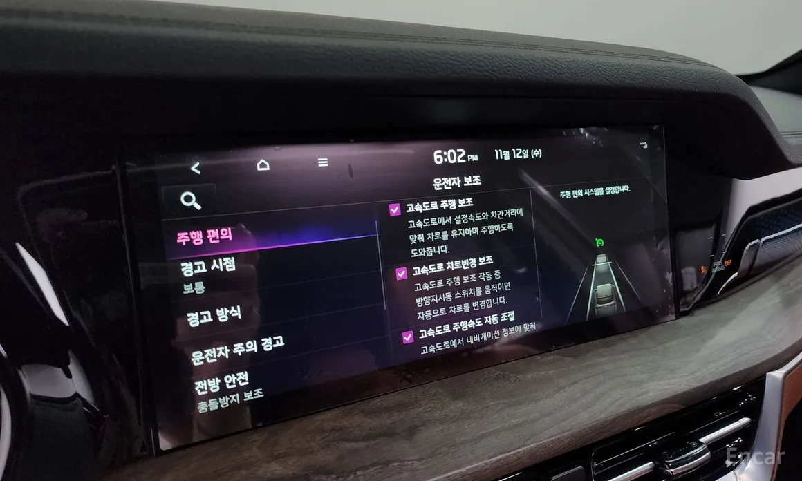 Kia Mohave 2019 Diesel 3.0 4WD 6-Seater